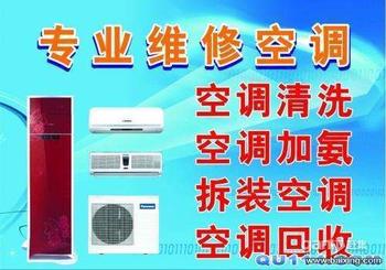 �Ϻ������յ�ά�޵绰���ۺ�24Сʱ�߳�400