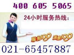 ά��)�Ϻ������յ��ۺ�ά�ޡ�24Сʱά�����ġ�400
