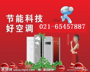 �Ϻ������յ�ά�޵绰-�ƻ�����Һ����ϴ400
