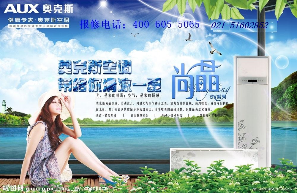 �Ϻ������յ�ά���Ϻ�ȫ��ͳһ�ٷ�ά�޵绰